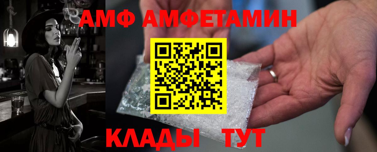 Amphetamine 98% Серпухов