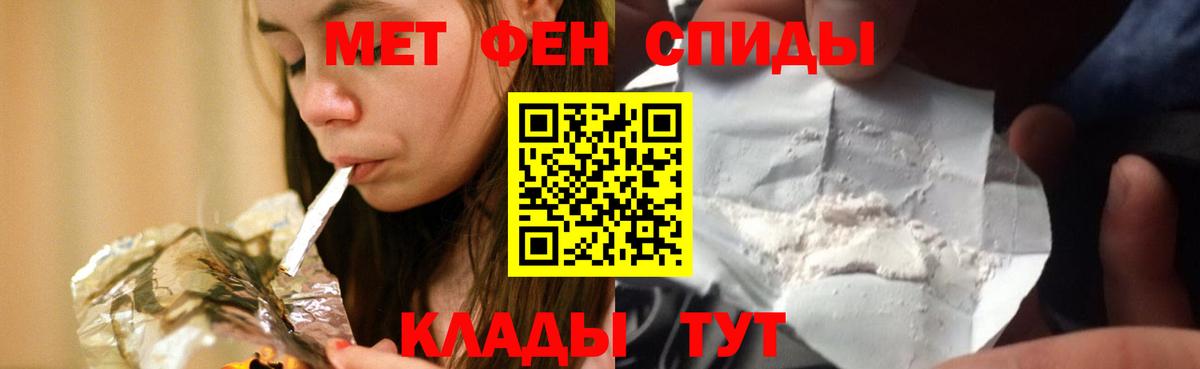 площадка как зайти  Вход с VPN  Серпухов  АМФЕТАМИН Розовый  Амфетамин 