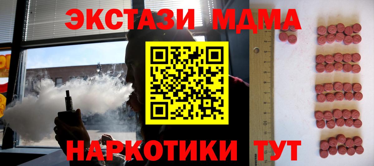 Экстази TESLA Серпухов