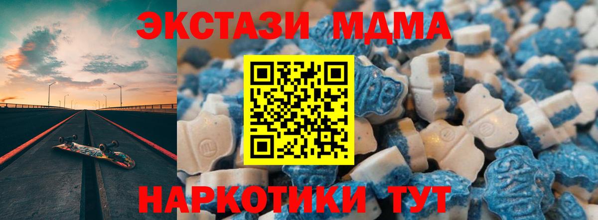 Серпухов  Экстази  Ecstasy таблы  Вход с VPN  Экстази TESLA 