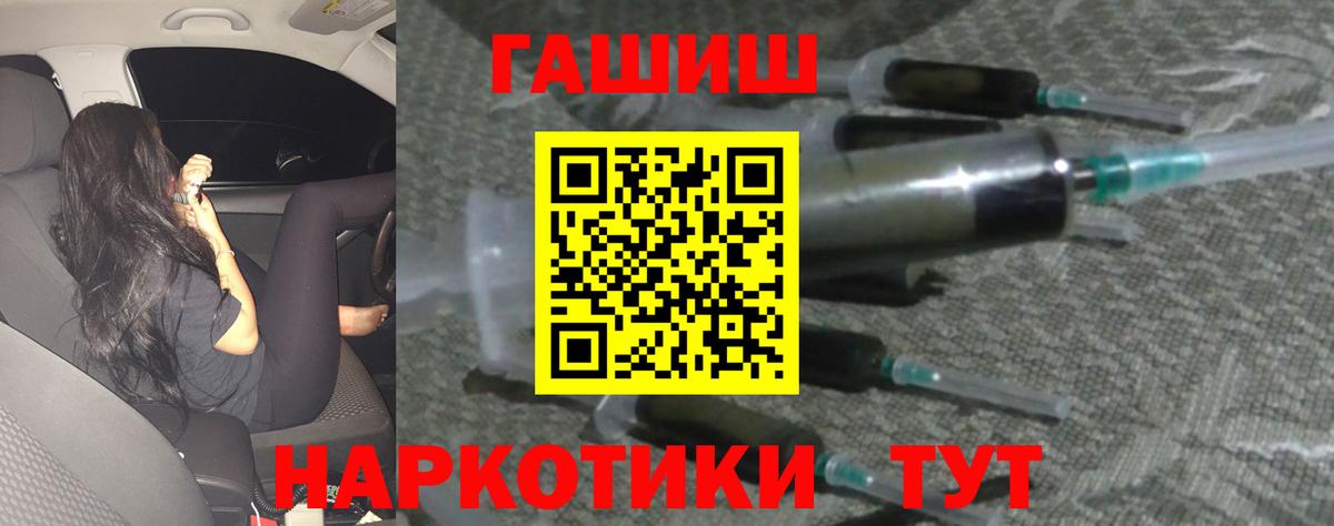 Гашиш 40% ТГК Серпухов