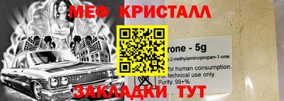 стафф Бузулук