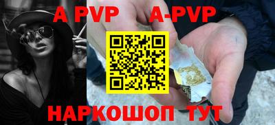 стафф Бузулук