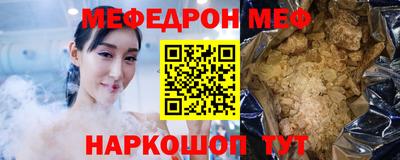 мяу мяу мука Бугуруслан