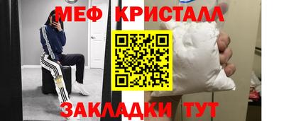 стафф Бузулук