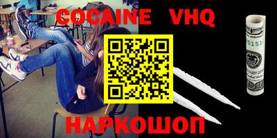 мефедрон Будённовск