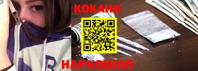 мефедрон Будённовск