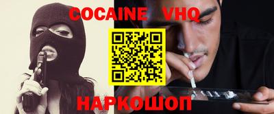мефедрон Будённовск