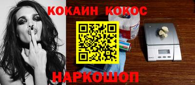 мефедрон Будённовск