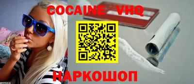 стафф Бузулук