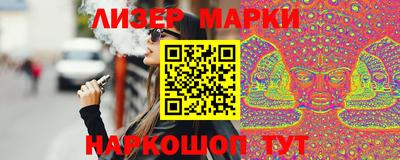 стафф Бузулук