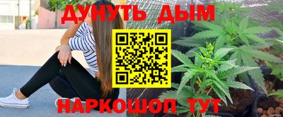 мефедрон Будённовск
