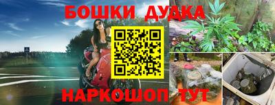 мефедрон Будённовск