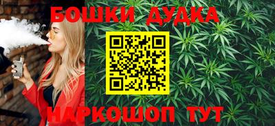 мефедрон Будённовск