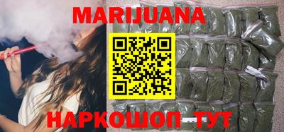 мефедрон Будённовск