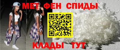 стафф Бузулук