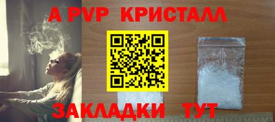 мяу мяу мука Бугуруслан