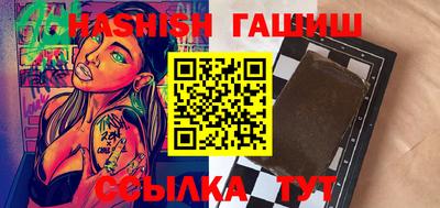 стафф Бузулук