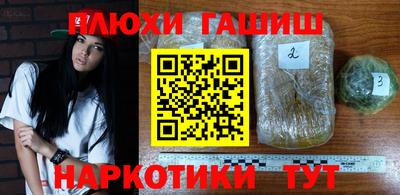 стафф Бузулук