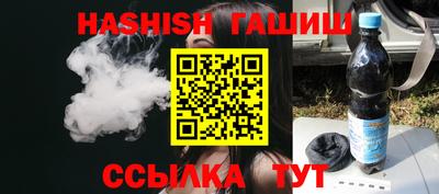 стафф Бузулук