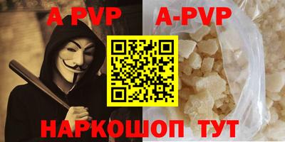 мефедрон Будённовск