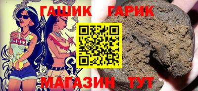 стафф Бузулук