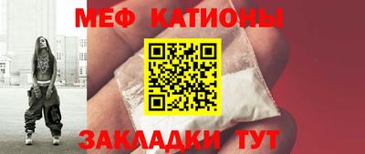 стафф Бузулук