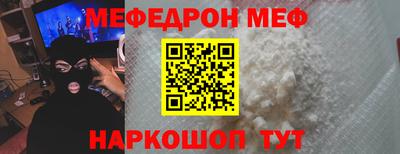 мяу мяу мука Бугуруслан