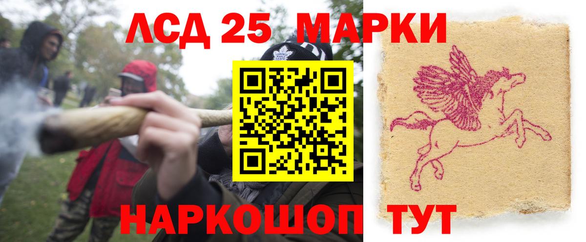 Серпухов  Лсд 25 экстази кислота  Лсд 25 экстази ecstasy  Вход с VPN 