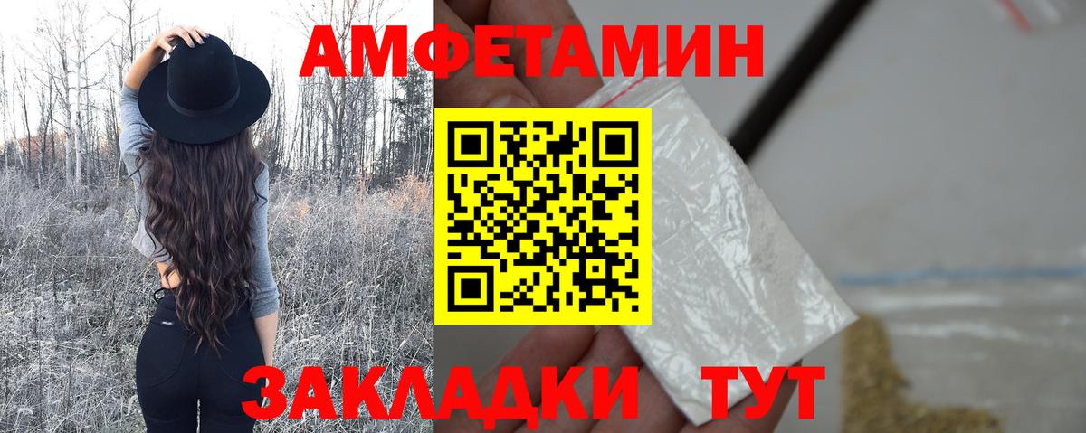 Метамфетамин мет  Вход с VPN  Серпухов 