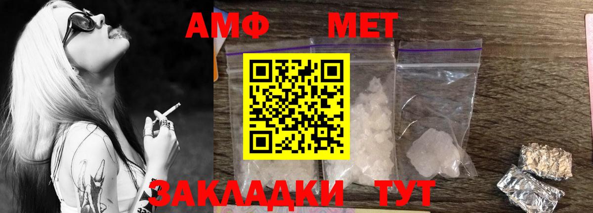 Метамфетамин пудра Серпухов