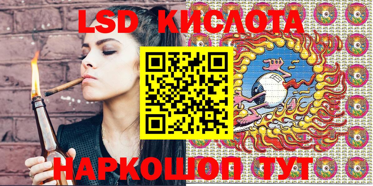Наркотические марки 1,5мг  Вход с VPN  Серпухов 
