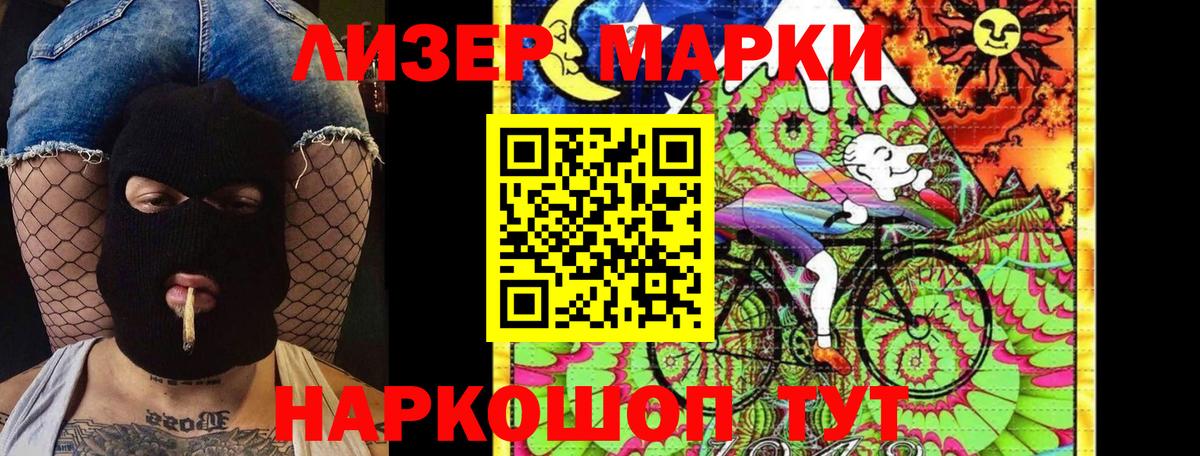 Марки NBOMe 1,5мг Серпухов