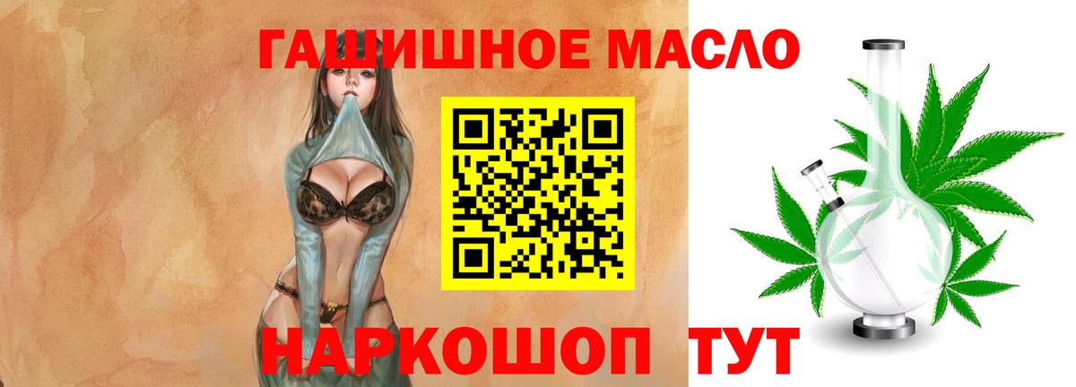 Дистиллят ТГК жижа Серпухов