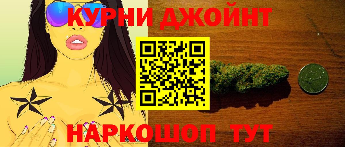 Марихуана индика  Каннабис LSD WEED  МАРИХУАНА AK-47  Серпухов  Вход с VPN  Каннабис Bruce Banner 