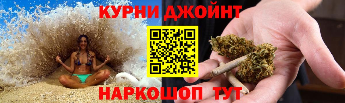 Шишки марихуана MAZAR Серпухов